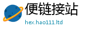 2025年天天免费资料加新澳门天天彩免费精准大全谜语